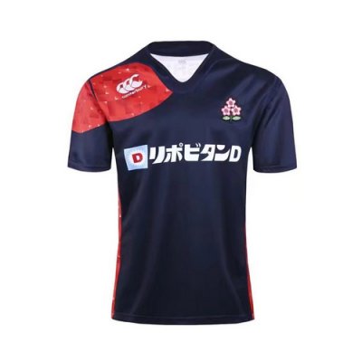 Japan 2017 Men's Rugby Jersey - 001